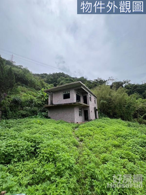 棲霞山莊獨立透天