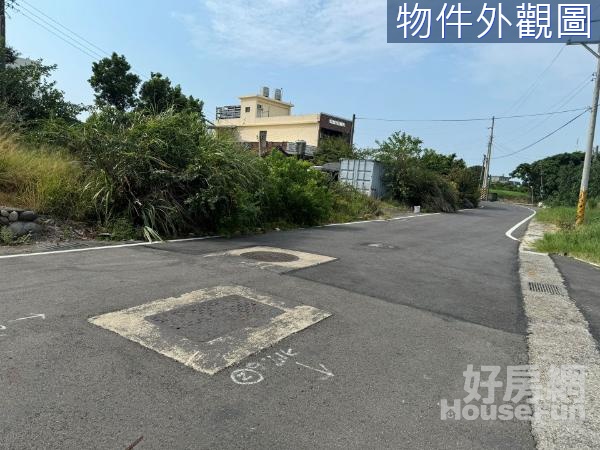 新豐埔和超值建地