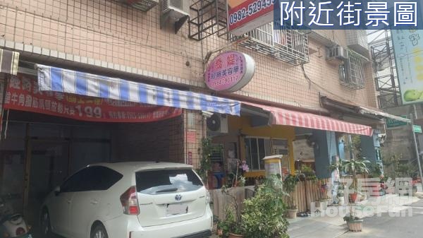 斗六後站1+2樓店住