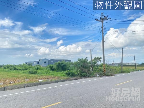 元長3.6分千坪方正臨路土地|面寬約32米