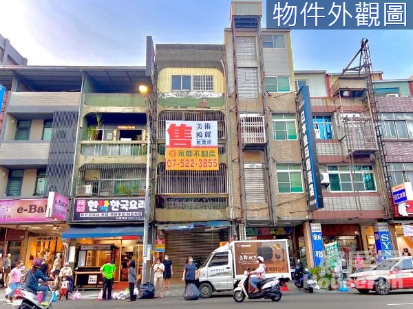 【五甲商圈】R5捷運站 一日三市 黃金透天店面