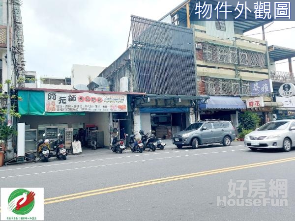 花蓮商業區面寬7米大地坪金店面A399