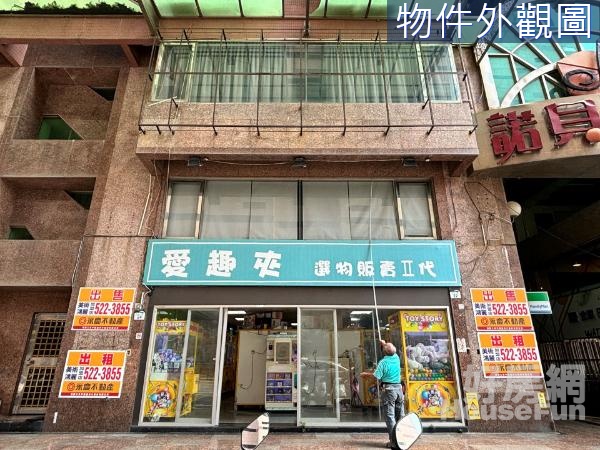 亞洲新灣區百億特貿三旁三角窗店面