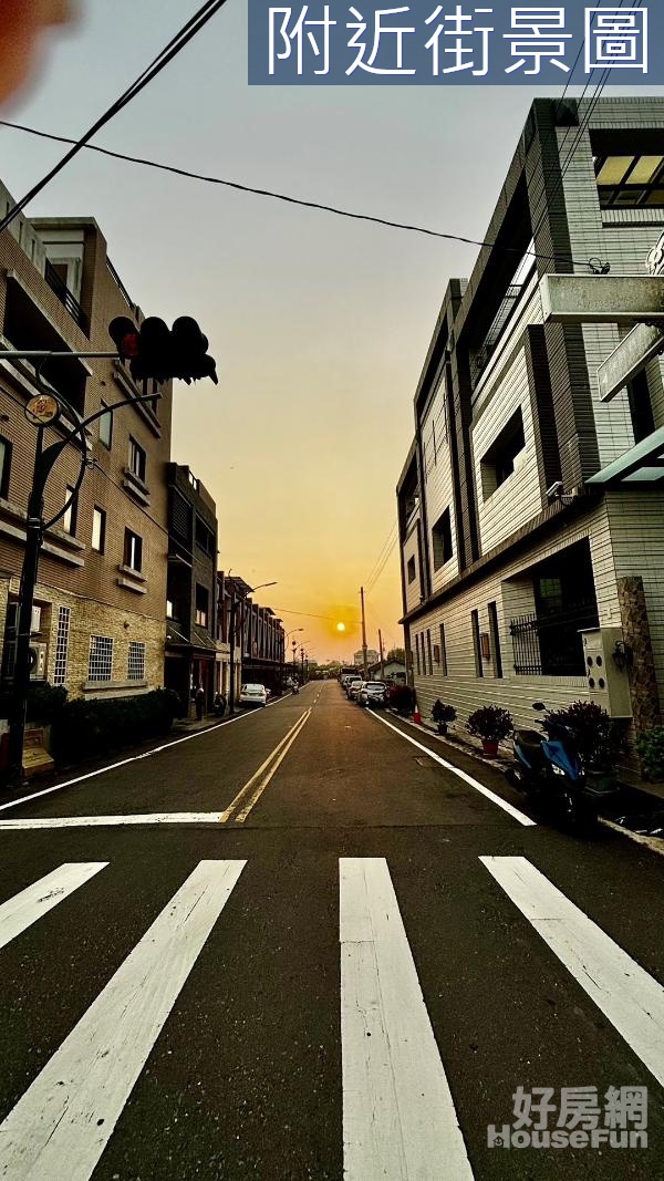 🌻田尾芳圃段公路花園中山路旁雙面路角地