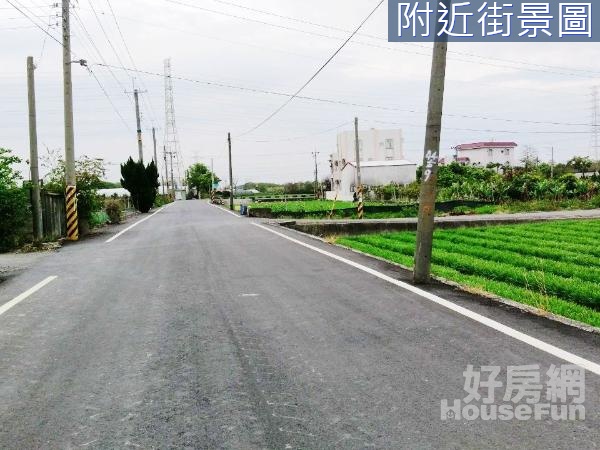 溪湖雙面路美田 💥近彰水路 環河路 有水有電 