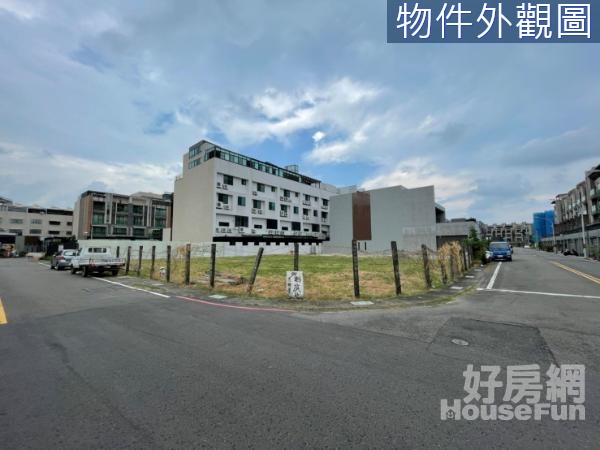 澄清湖後花園三角窗建地