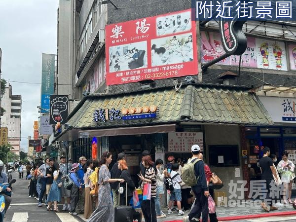 永康芒果冰旁金店