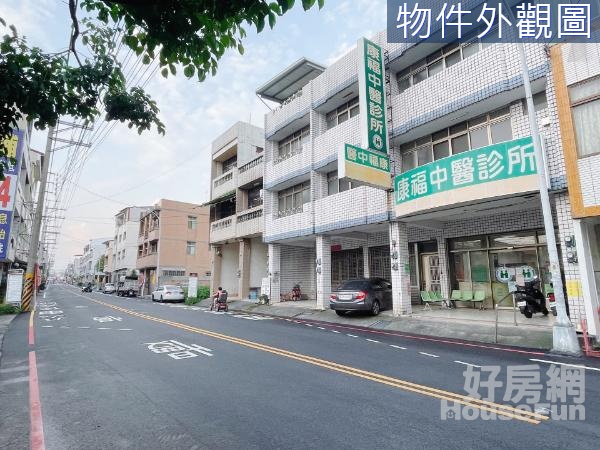 新社市區正中和街臨路大面寬透天店面