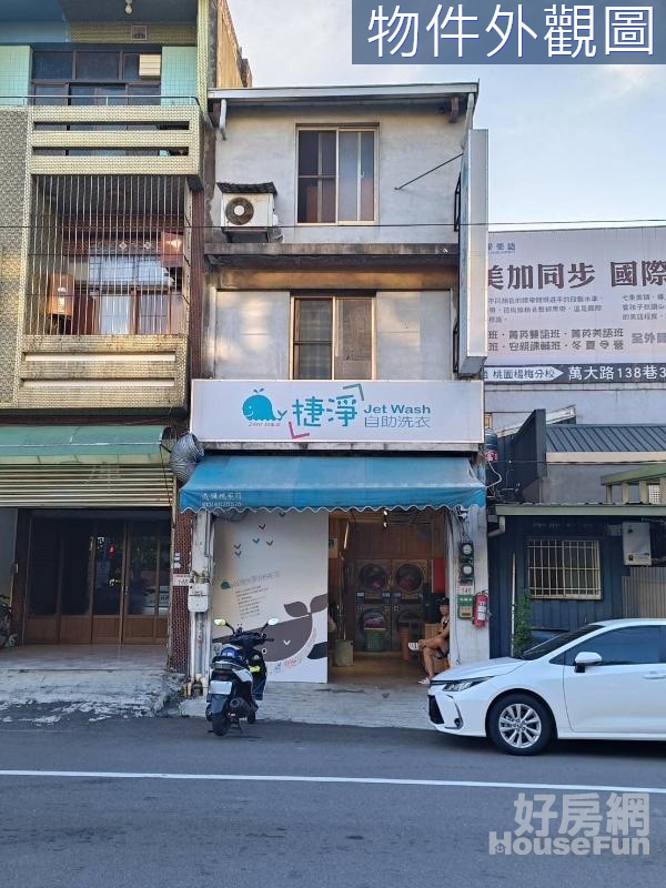 楊梅中興路瑞埔國小稀有學區燙金強強滾招財店面