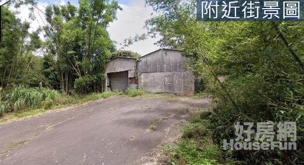 新埔照鏡國小丙建+農地(送地上物)