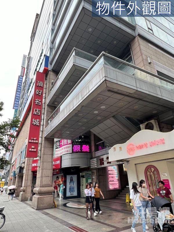 東區醒目角間店面