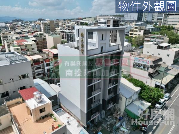 成功雅正原墅高頭報投資自用金店住