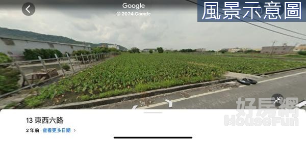 🌱臨8米路大面寬置產節稅農地低於實價登錄