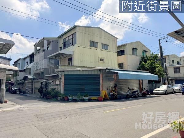 復國社區12米路大面寬角窗店住