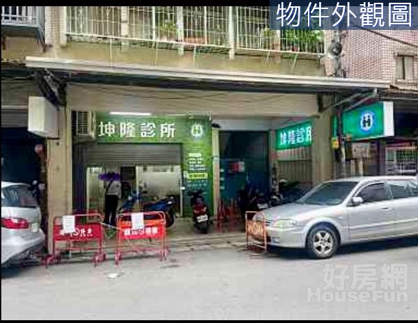 重慶路穩賺店面