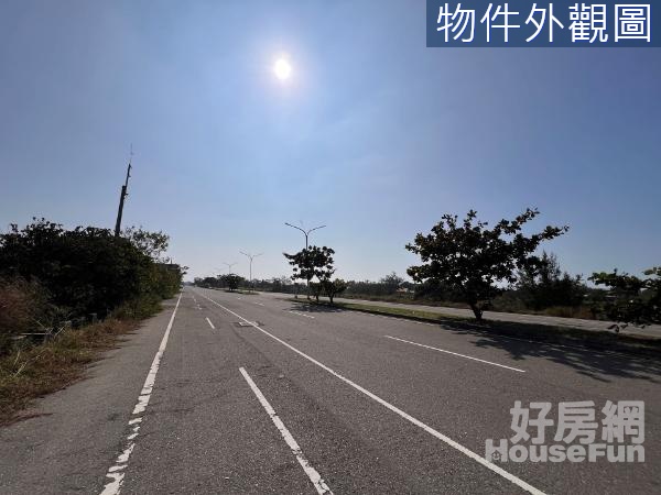 安南鹽田段住宅建地增值性佳