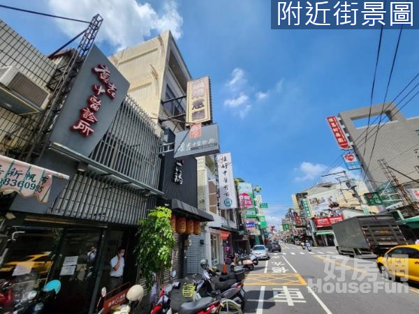 員林市中正路精華稀有店面