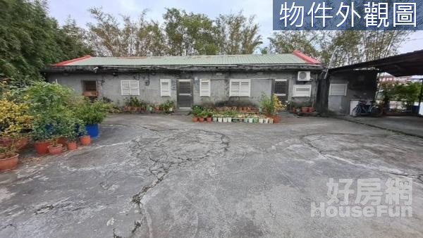 多用途DIY懷舊屋有稅籍持分四分之一都內農建地