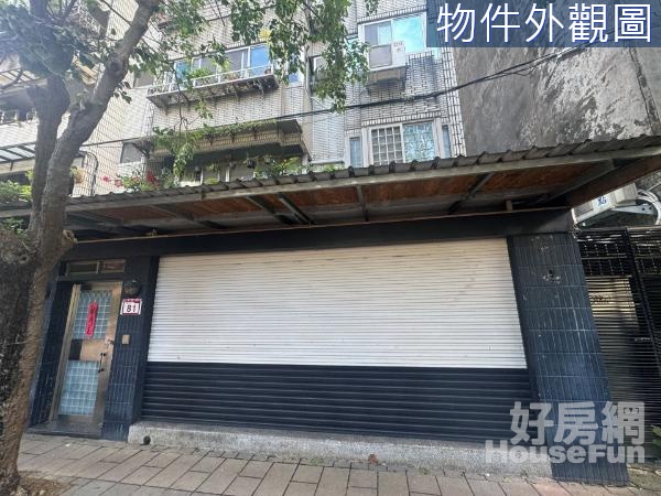 大直面寬一樓金店