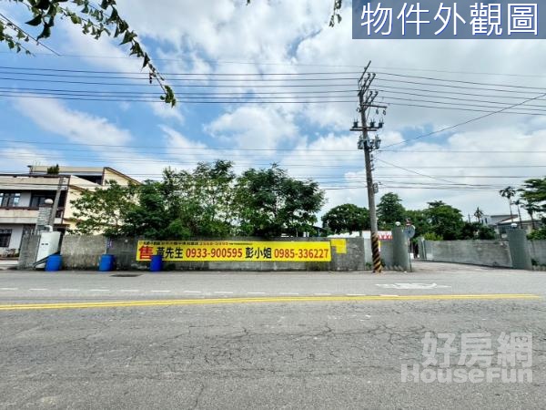 @中科台積電旁952坪臨路超值農地