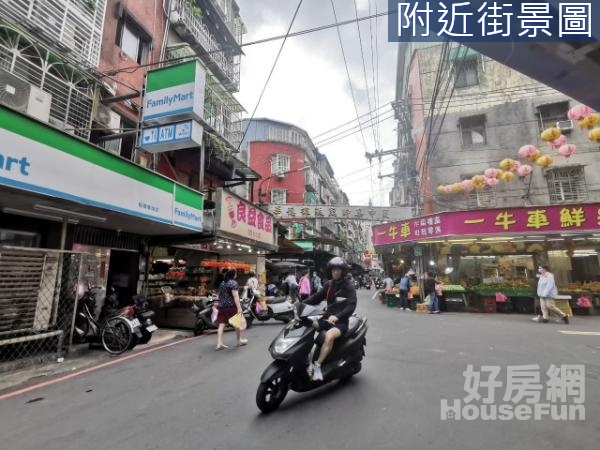 正大馬路透天店面