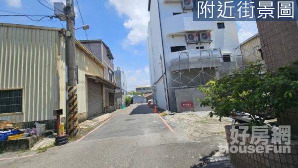 永康洲尾道路用地+建地現做道路使用