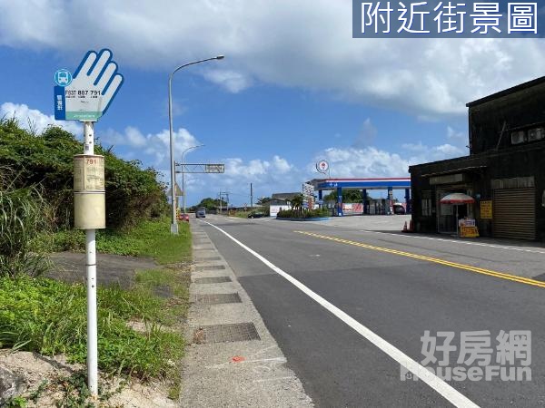 G15貢寮望海視野美地⭐️貢寮唯一大腹地，望海景