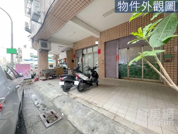 近漢民商圈|森林公園|稀有屋況佳店住1+2F