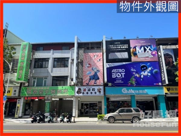 高雄車站-建國商圈潛力黃金優質店面