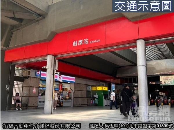 近劍潭捷運站士林臨大馬路店面雙車位