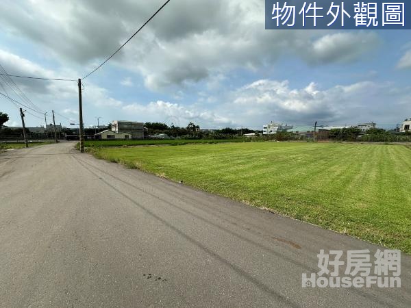 后科路旁方正農地實登行情稀有釋出