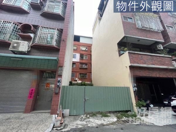 ⚜️金華路市區面寬5.5米方正帝王建地