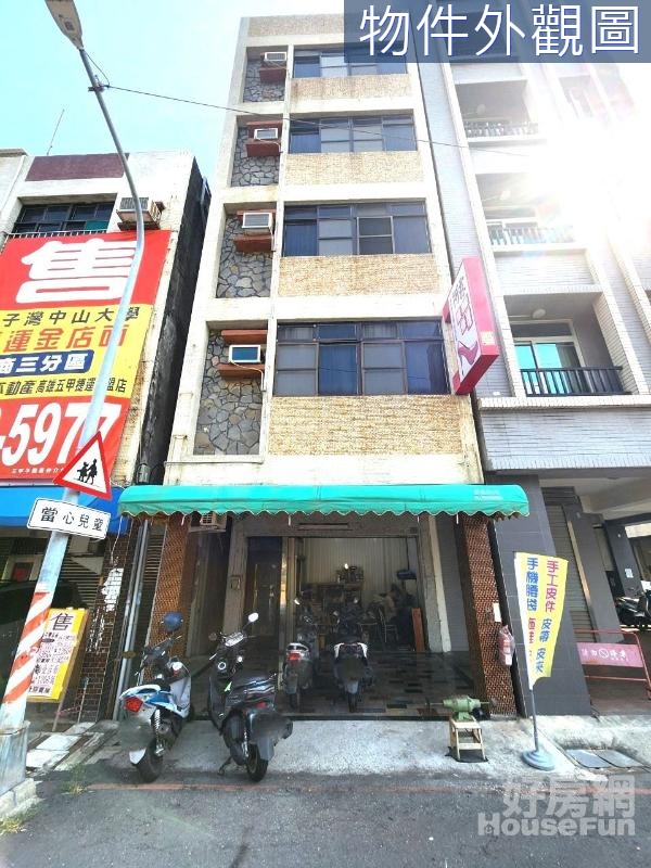 中山大學西子灣臨海二路6樓透天店面