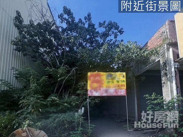 中正路旁8米大面寬建地D0804