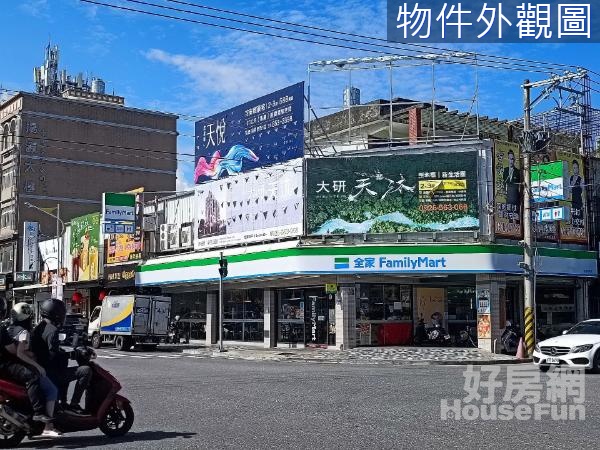 17A市區遠東百貨商圈三角收租黃金店面