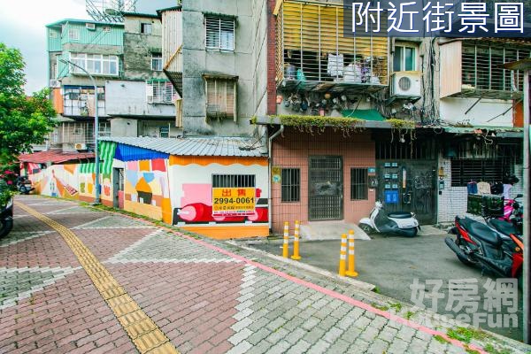 永樂邊間大地一樓