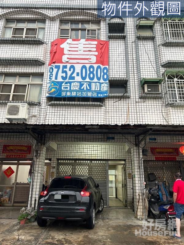 萬丹新鐘鬧區機能店住 RY.YA