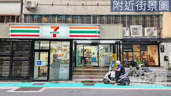 師大泰順精品店面