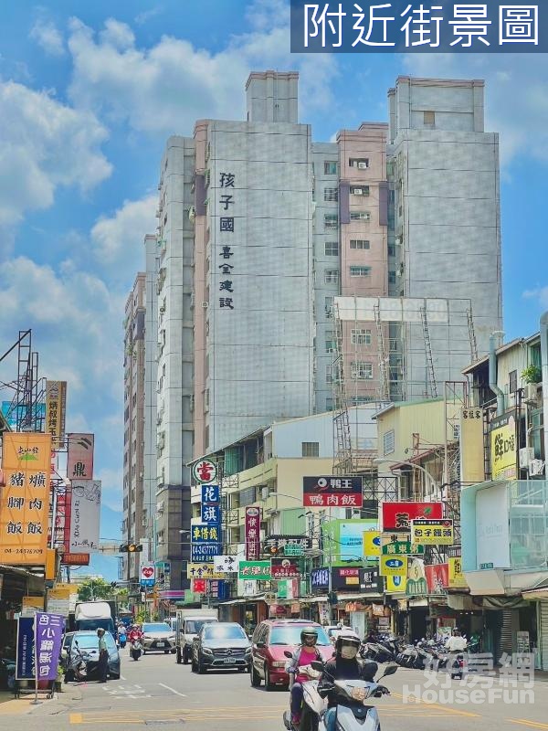 V.🌸正東山路臨路賺錢💰金透店🌸