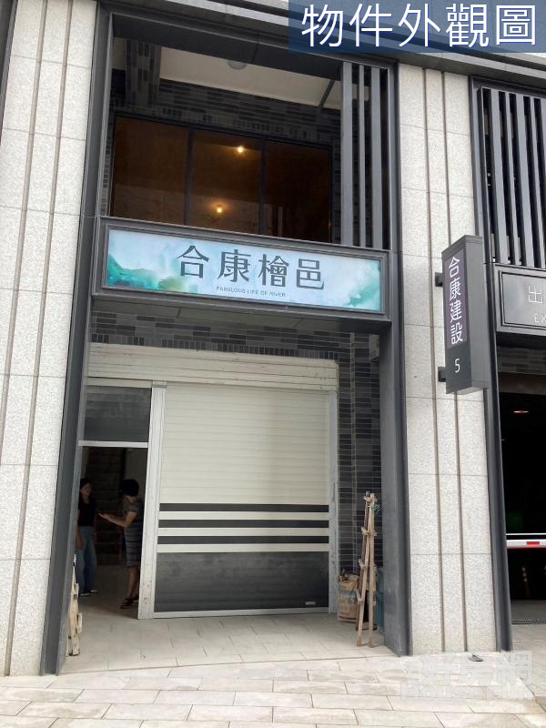 【青埔樂活】合康檜邑店面