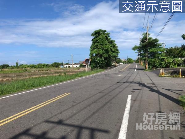 【實境看屋】近濱海公路一般農業區足坪農地