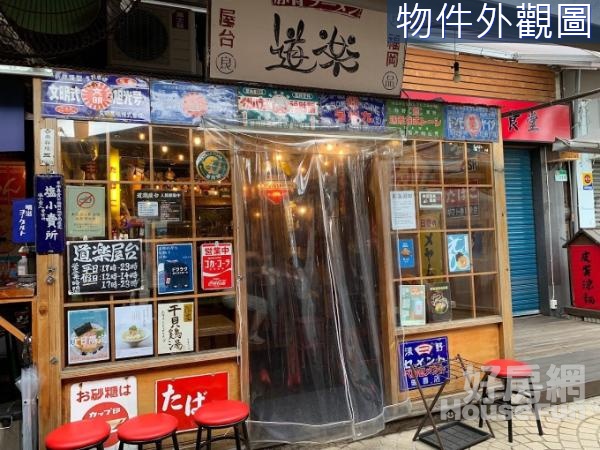 (495)士林夜市知名拉麵金店