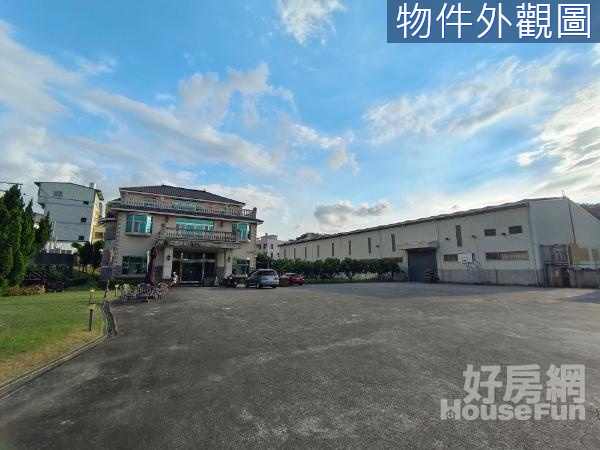 造橋獨棟大豪宅加工業廠房