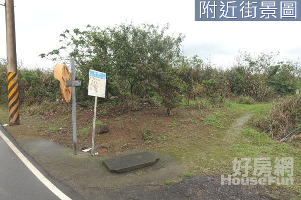 八仙宮旁臨路面寬30米平坦美地