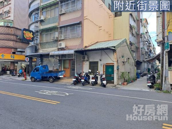 鳳山林森路邊間透天店住