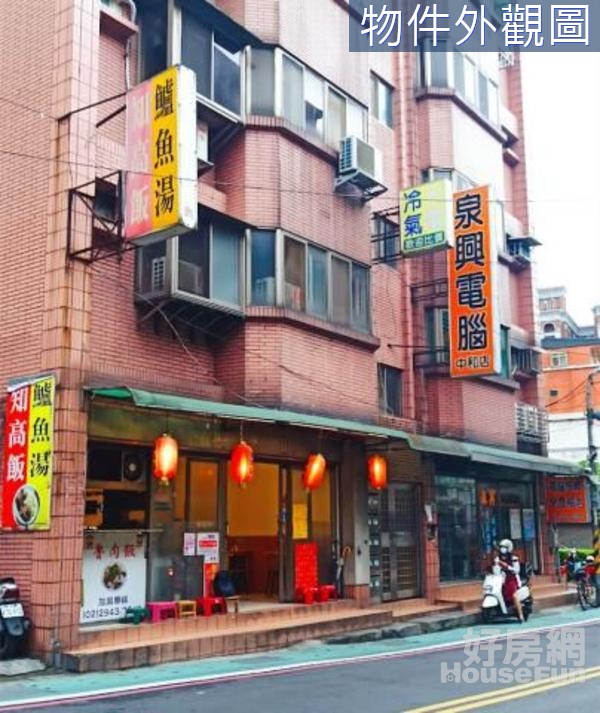 南勢夢想成真店面