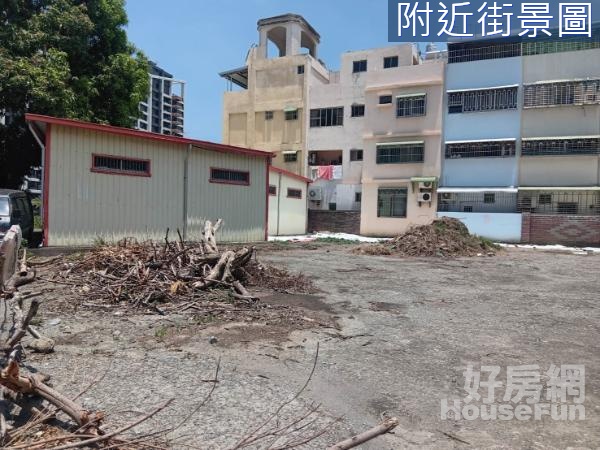 楠梓近火車站增值優美面寬住三建地