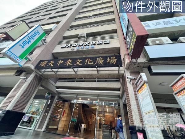 中國醫一中商圈順天建設補習班商辦