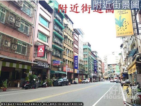 基隆市中正區近正濱漁會大店面