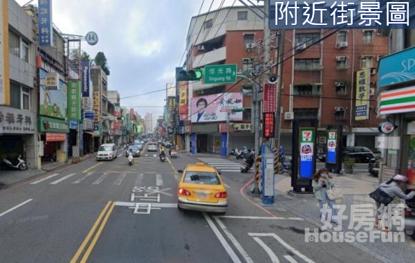 綠線G09站-正信光路透店~超大地坪